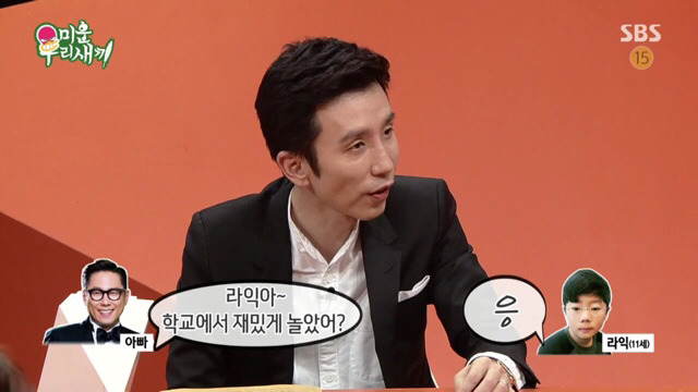 초등학교 고학년아이들을 애 취급하면 생기는 일 | 인스티즈