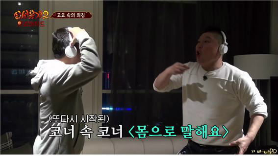 [신서유기2] 너집살려 꺼지방구 (현웃주의) | 인스티즈