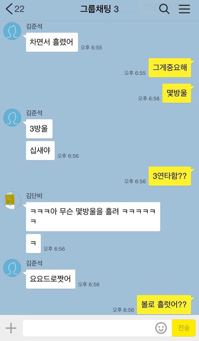 친구의 이별을 대처하는 자세 | 인스티즈