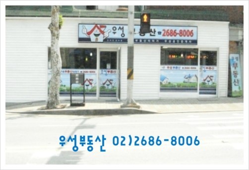 우성당구장 이미지