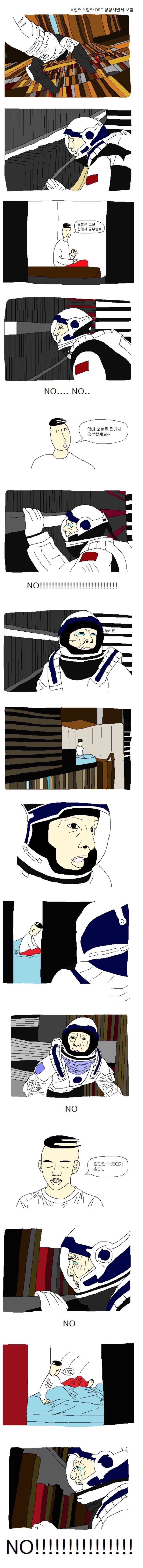 현재 대학생들 상황 | 인스티즈