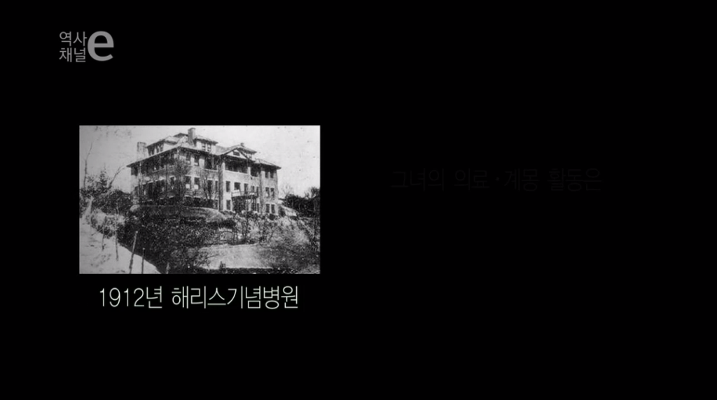 당나귀를 탄 여의사.jpg | 인스티즈