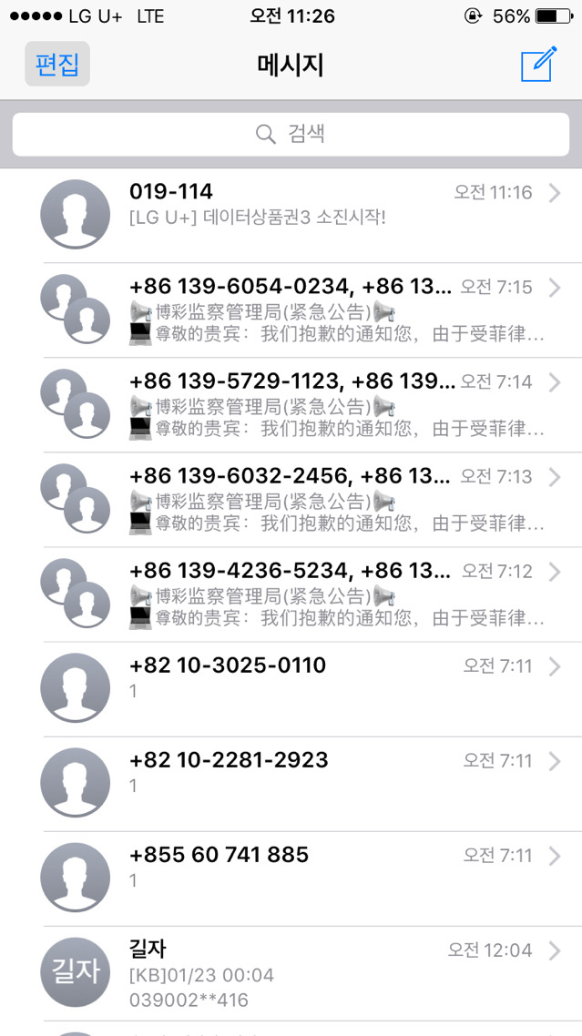 자고 일어났는데 이게..뭔가요 | 인스티즈