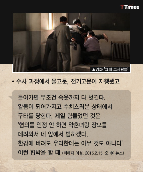 헬조선 최종보스 | 인스티즈