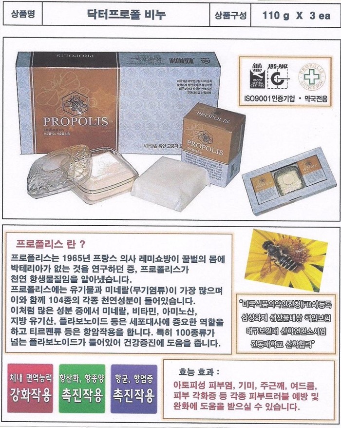 명성식품 이미지