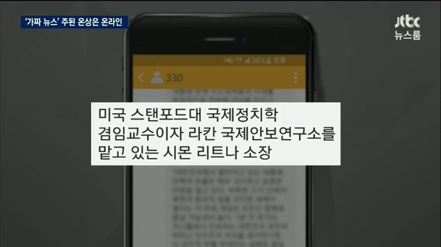 세금으로 만든 뉴스 | 인스티즈