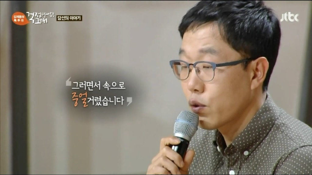 눈물은 왜 짠가.jpgtxt | 인스티즈