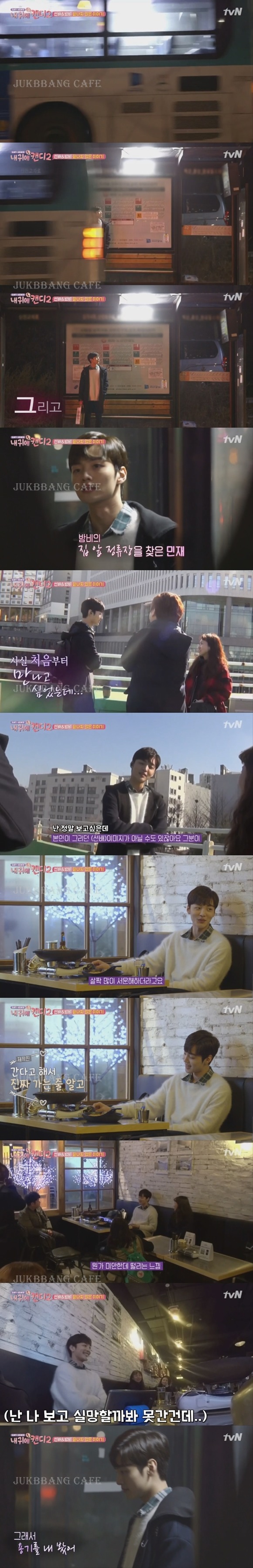 서로 연예인이 되어 동창을 만나는 경우.gif | 인스티즈