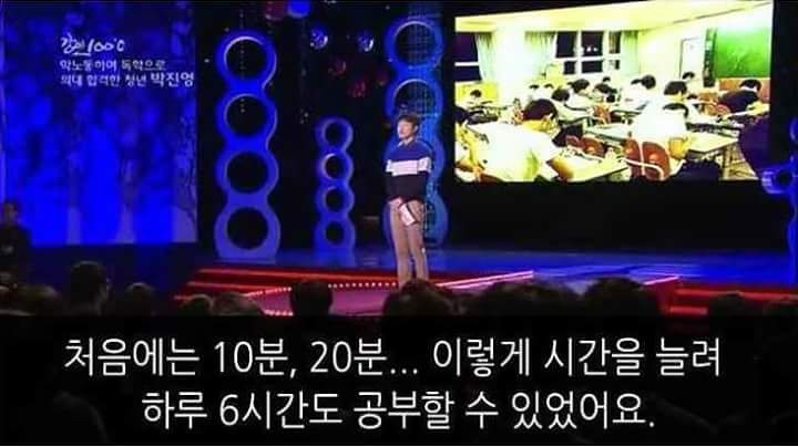 한 의대생의 사연 | 인스티즈
