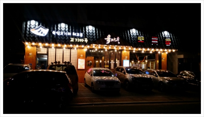 육마루 이미지