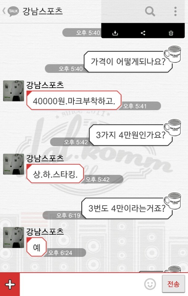 강남스포츠 이미지