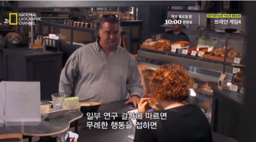 [실험] 타인의 무례함이 도덕성에 미치는 영향.jpg | 인스티즈