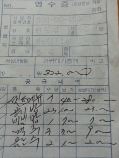 (주)안동콩 이미지