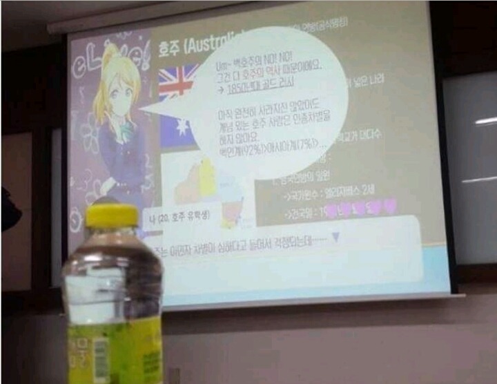 교수까지 놀라게 한 고퀄PPT | 인스티즈