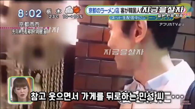 bj민성이 일본여행중 혐한발언 당하는 영상을 본 일본방송 반응 | 인스티즈