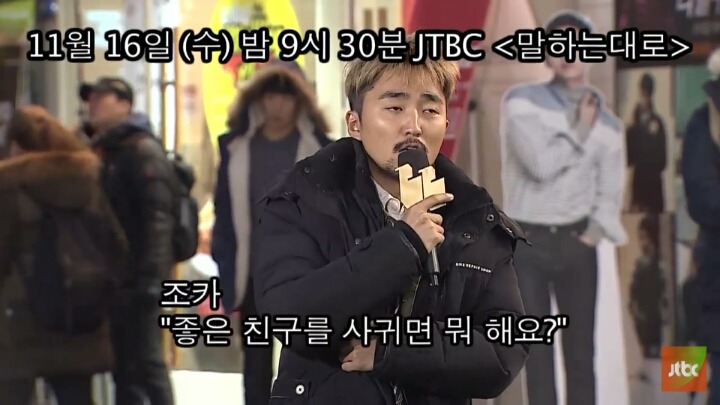 오늘자 유병재 | 인스티즈
