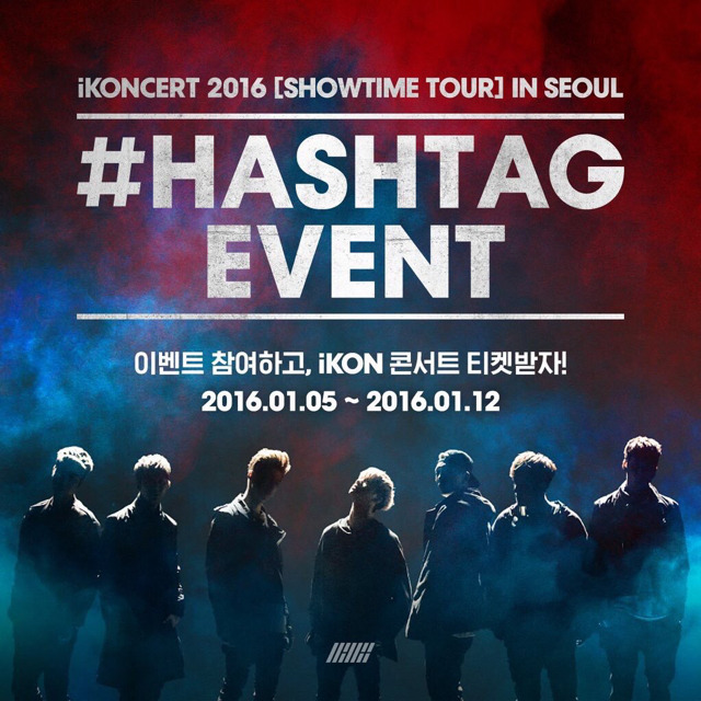 해쉬태그 이미지
