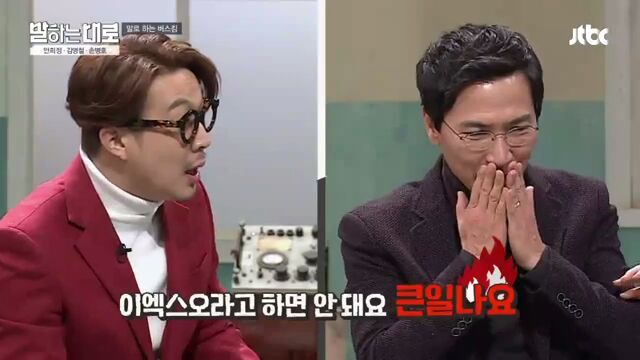 [말하는대로] 옛날 사람 안희정 | 인스티즈