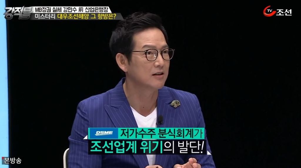 대우조선해양이 악질기업인 이유 | 인스티즈