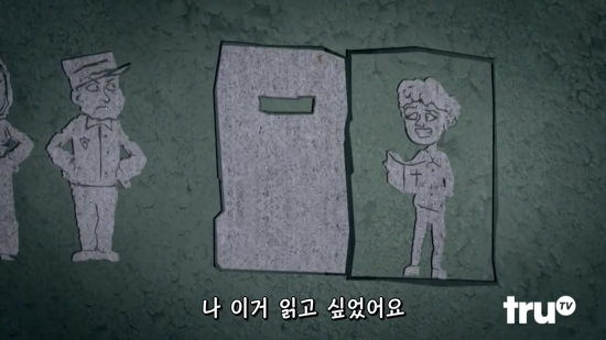 교도소의 독방 감금의 위험성.jpg | 인스티즈