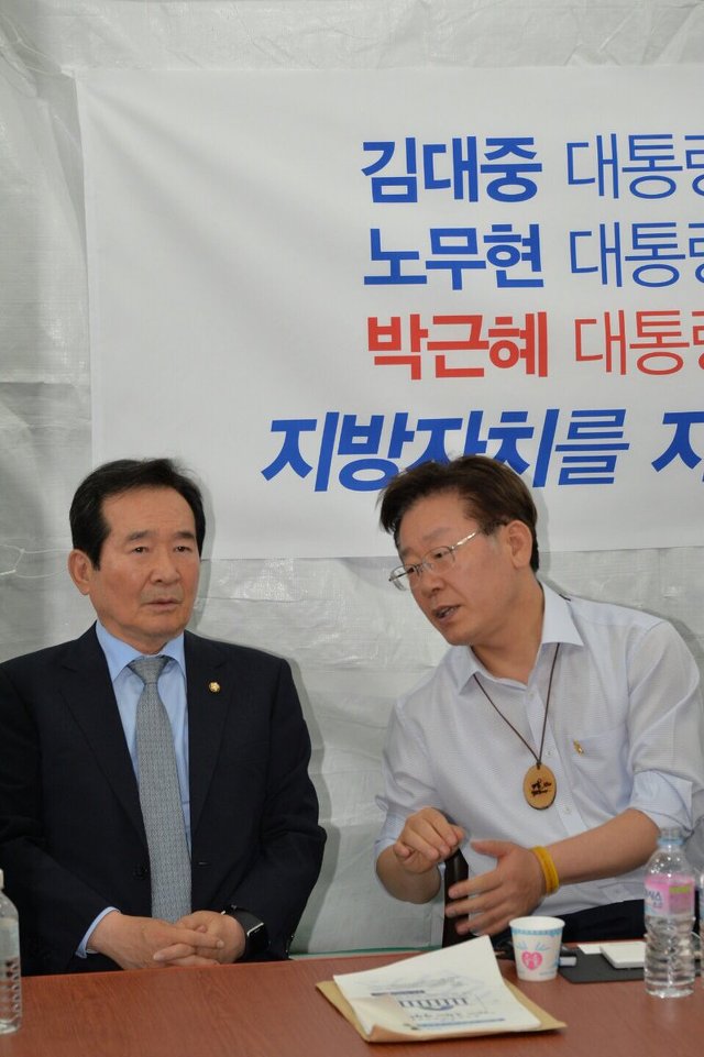 [이재명외] 이재명 시장 단식농성 지지 방문자들 | 인스티즈