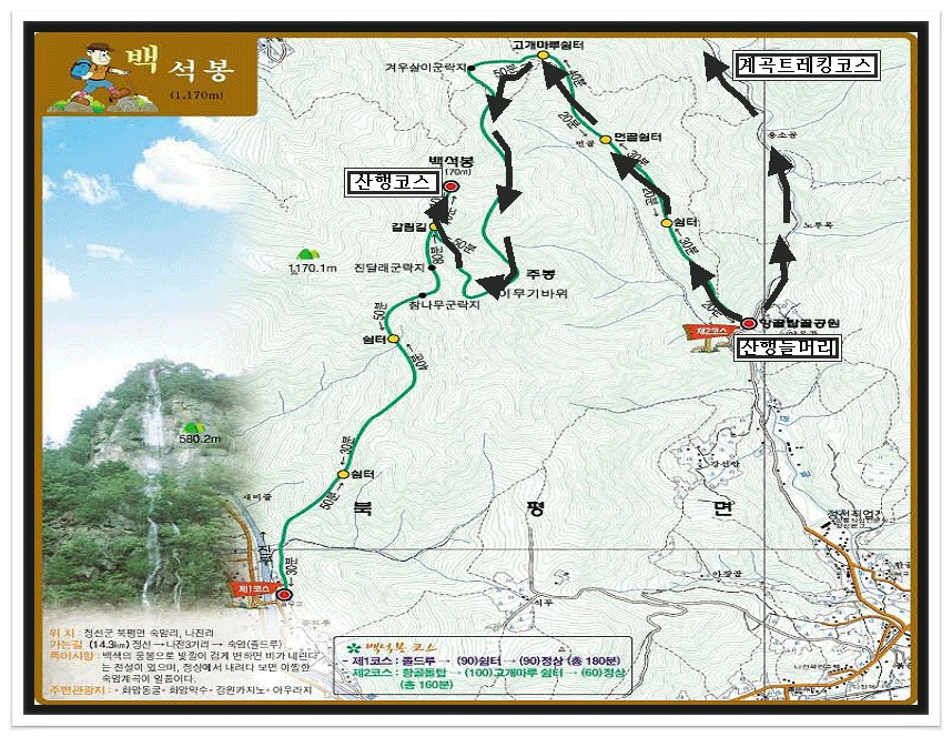 형제농산물마트 이미지
