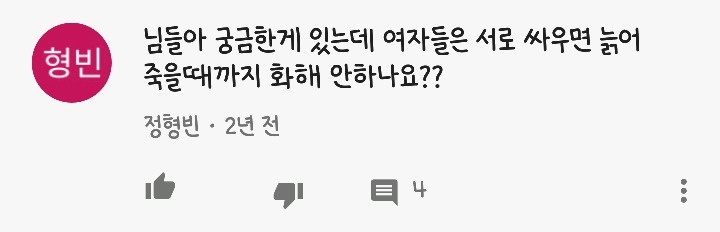 한때 많은 인기를 끌었던 성고정관념 끝판왕 프로그램 | 인스티즈
