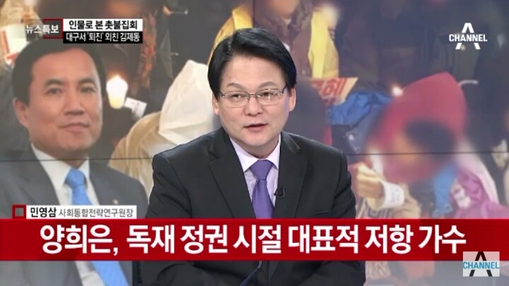 양희은 박근혜 비교 | 인스티즈