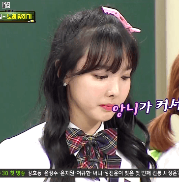 토끼 닮은 나연 | 인스티즈