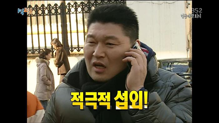 [1박2일] 기상악화로 촬영일정이 취소될 위기인 심각한 상황에 멤버들 반응.jpg | 인스티즈
