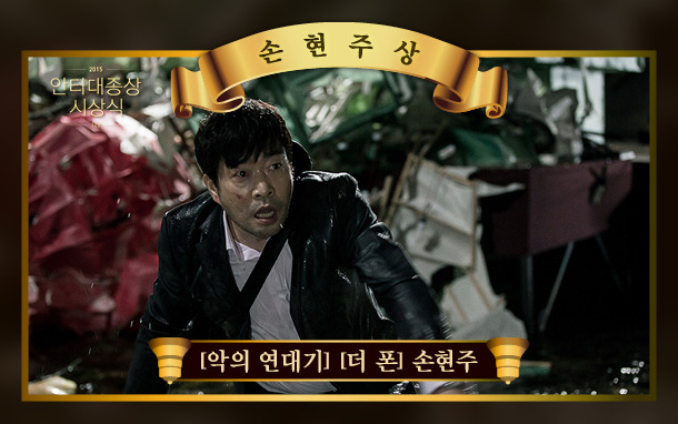 2015 안티 대종상 영화제 | 인스티즈