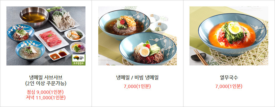 채선당 이미지