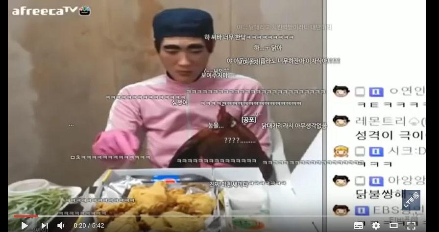 아프리카TV BJ중 제일 미친거같은 사람 | 인스티즈