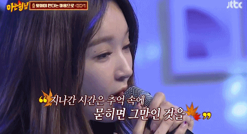 아는 형님 나온 다비치 | 인스티즈
