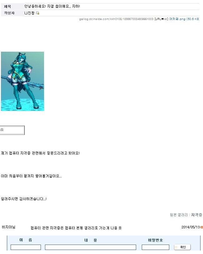 흔한 행정절차.jpg | 인스티즈
