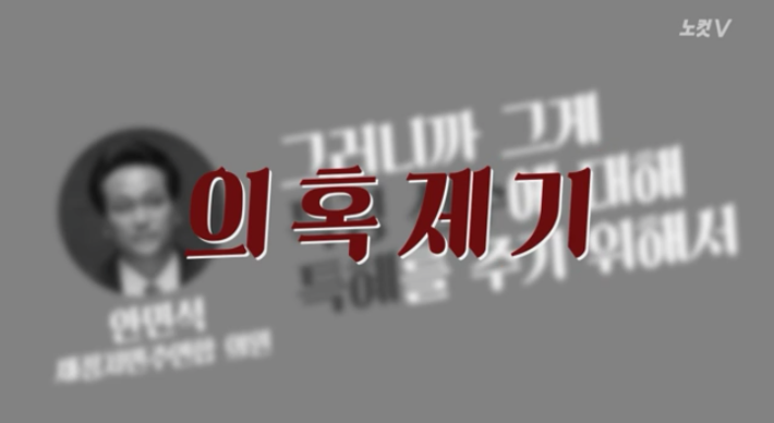정유라 옹호 해주고 장관직 먹은 여자 | 인스티즈