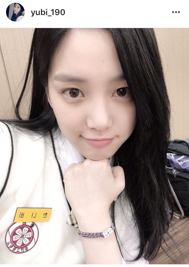 오늘자 이유비 | 인스티즈