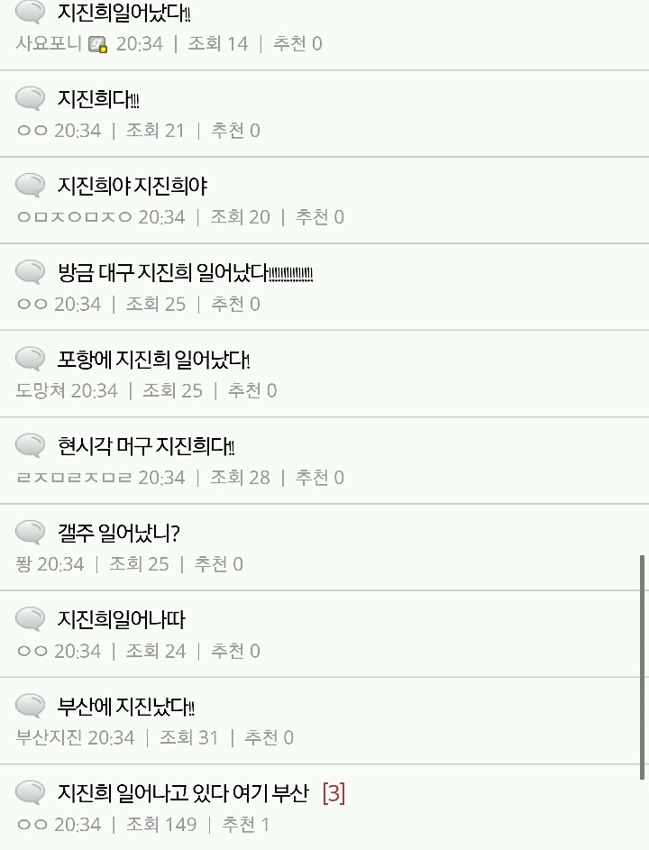 이 시간 지진희 갤러리 | 인스티즈