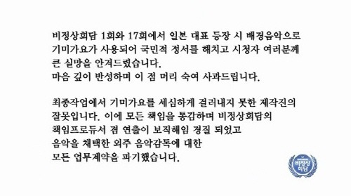 예능별 역대급 사건 모음.jpg | 인스티즈