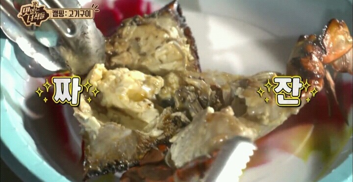 맛있는 녀석들 꽃게마요구이.jpg | 인스티즈