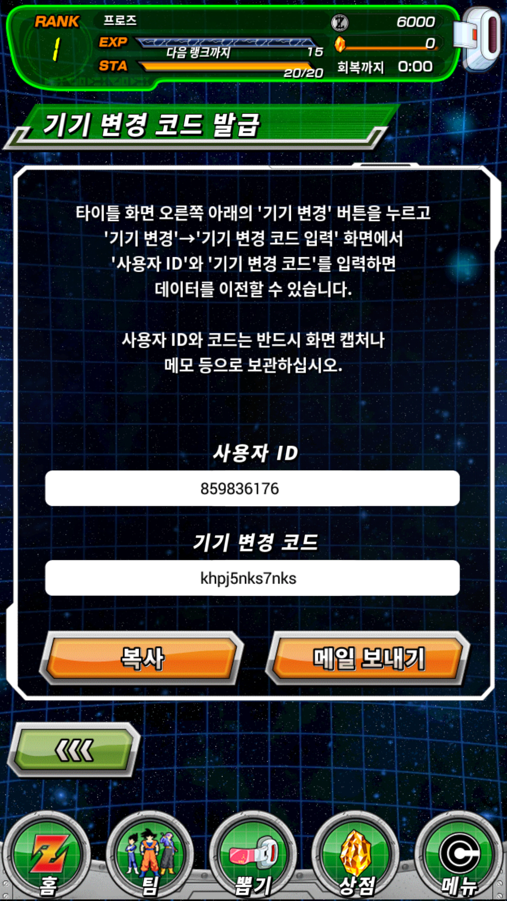 지골프 이미지