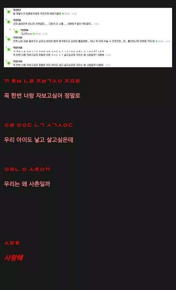 꼭 한번 너랑 자보고 싶어.. | 인스티즈