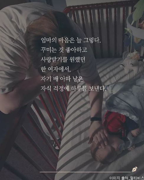  우리 엄마는 나보다 머리가 짧았다 | 인스티즈