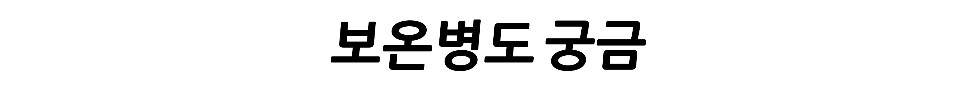 펭귄한테 역관광 당한 사람들 | 인스티즈
