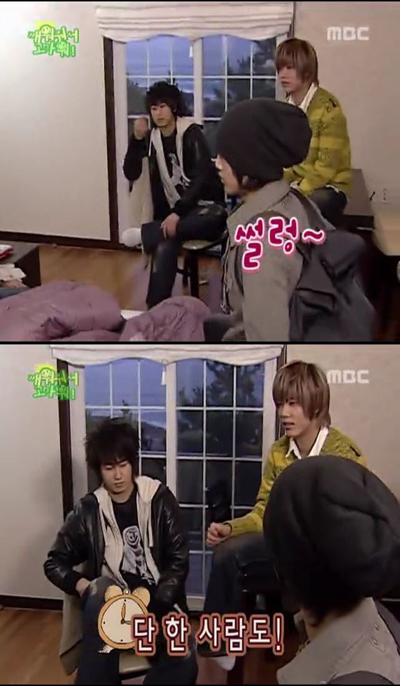 SS501의 깨워줘서 고마워 06 上 | 인스티즈