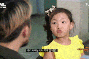 나이공격 | 인스티즈