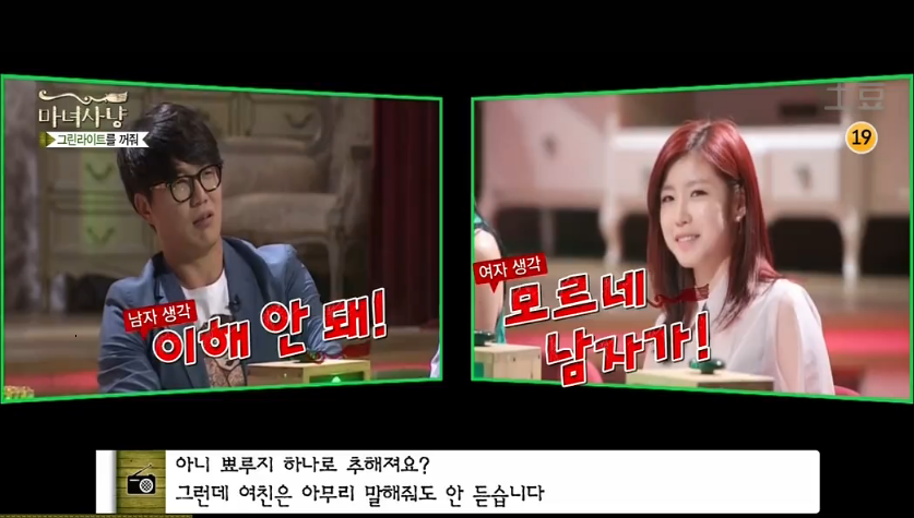 여자 쌩얼에 대한 여자의 생각 VS 남자의 생각 | 인스티즈