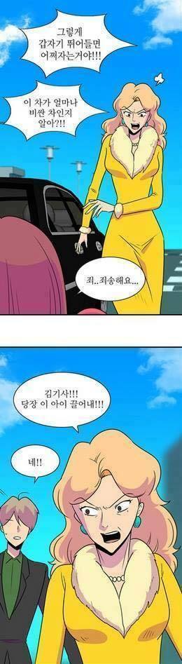 뭐야 이 쌀쌀맞게 따듯한 만화는 ㅋㅋ츤츤 | 인스티즈