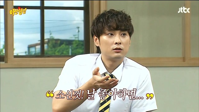 [아는형님] 10대 소녀팬에게 조언하는 쌈자신 | 인스티즈