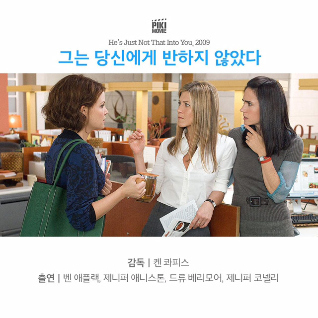 현실적인 사랑을 그려 낸 영화들 | 인스티즈